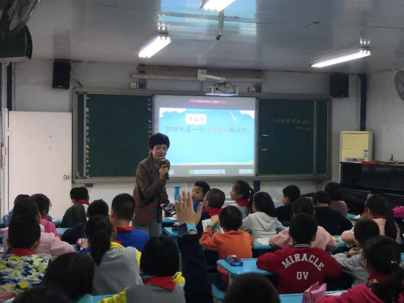 巧妙的构思 有趣的课堂 -福州市湖滨小学